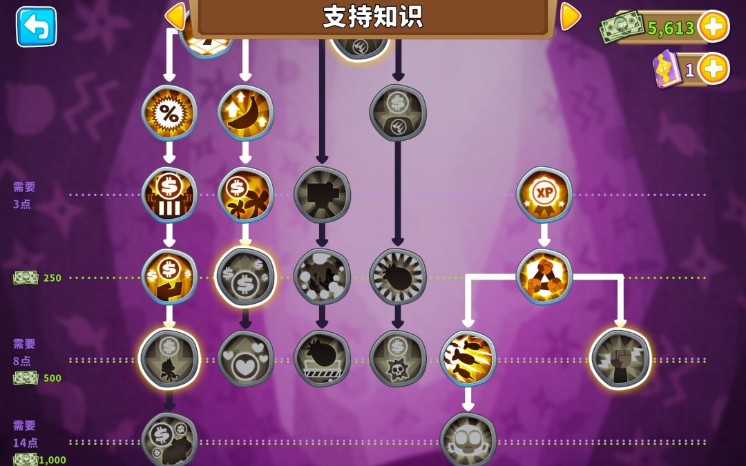 动态图片 5