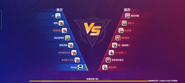 最抽象的一集截图