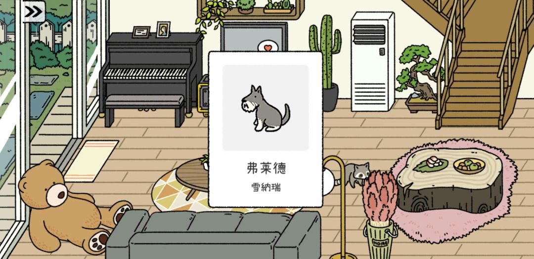 动态图片 1