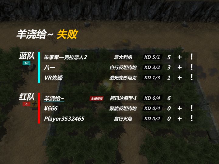 我已急哭截图