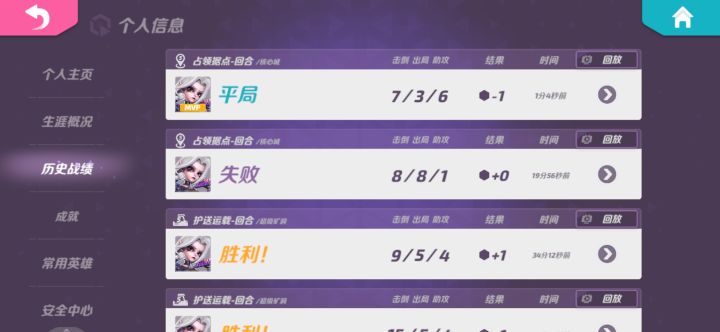真有你的，平局也要扣是吧？截图