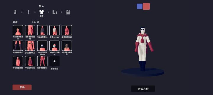 下期做什么？🌚🌚🌚截图