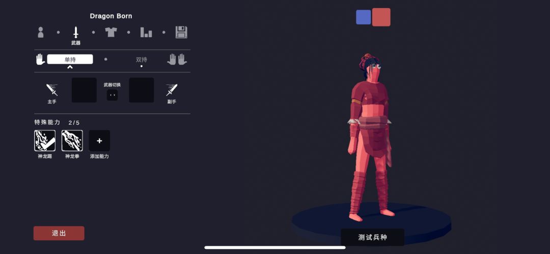 动态图片 9