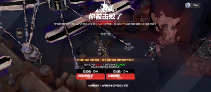 塔罗bug,俩张牌离得近一起开就可能出bug多刷怪截图