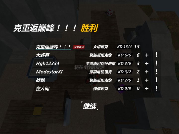 谁叫在人间我有事找他截图