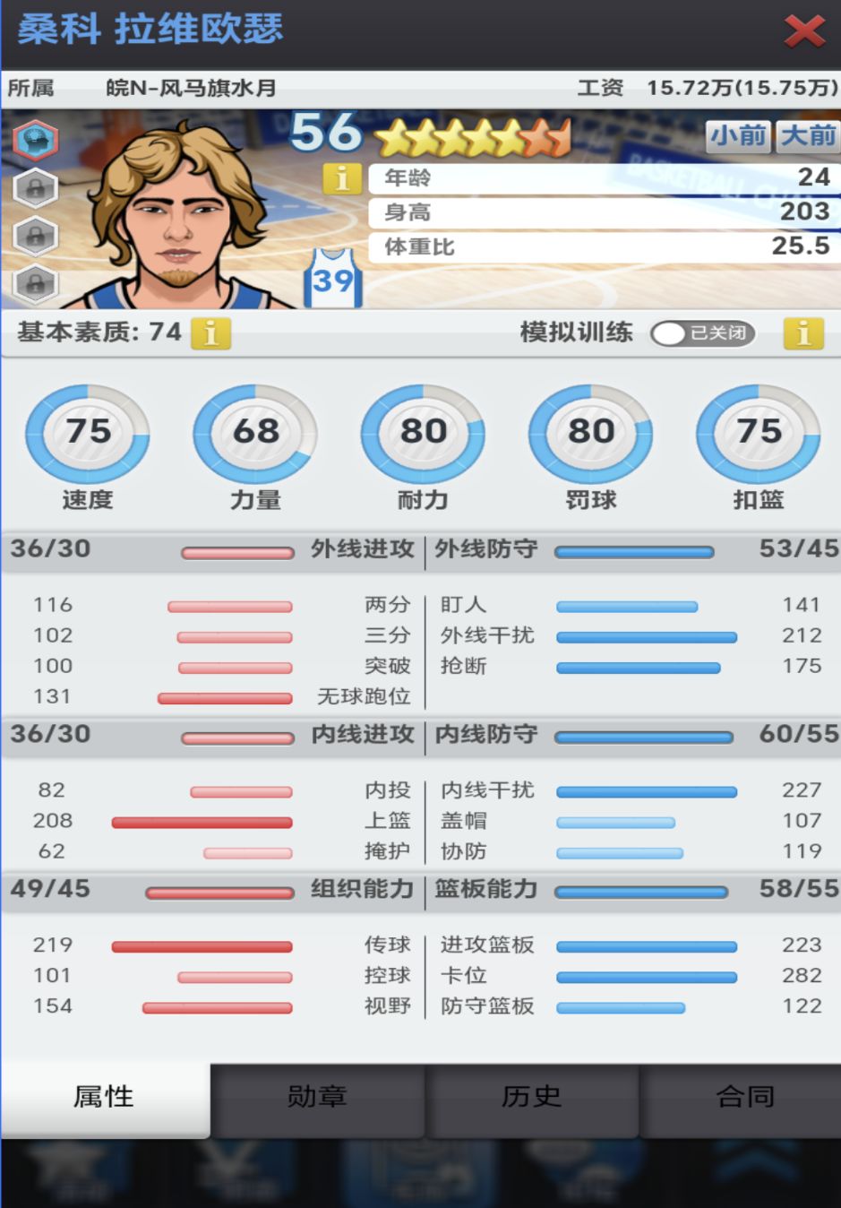 动态图片 8