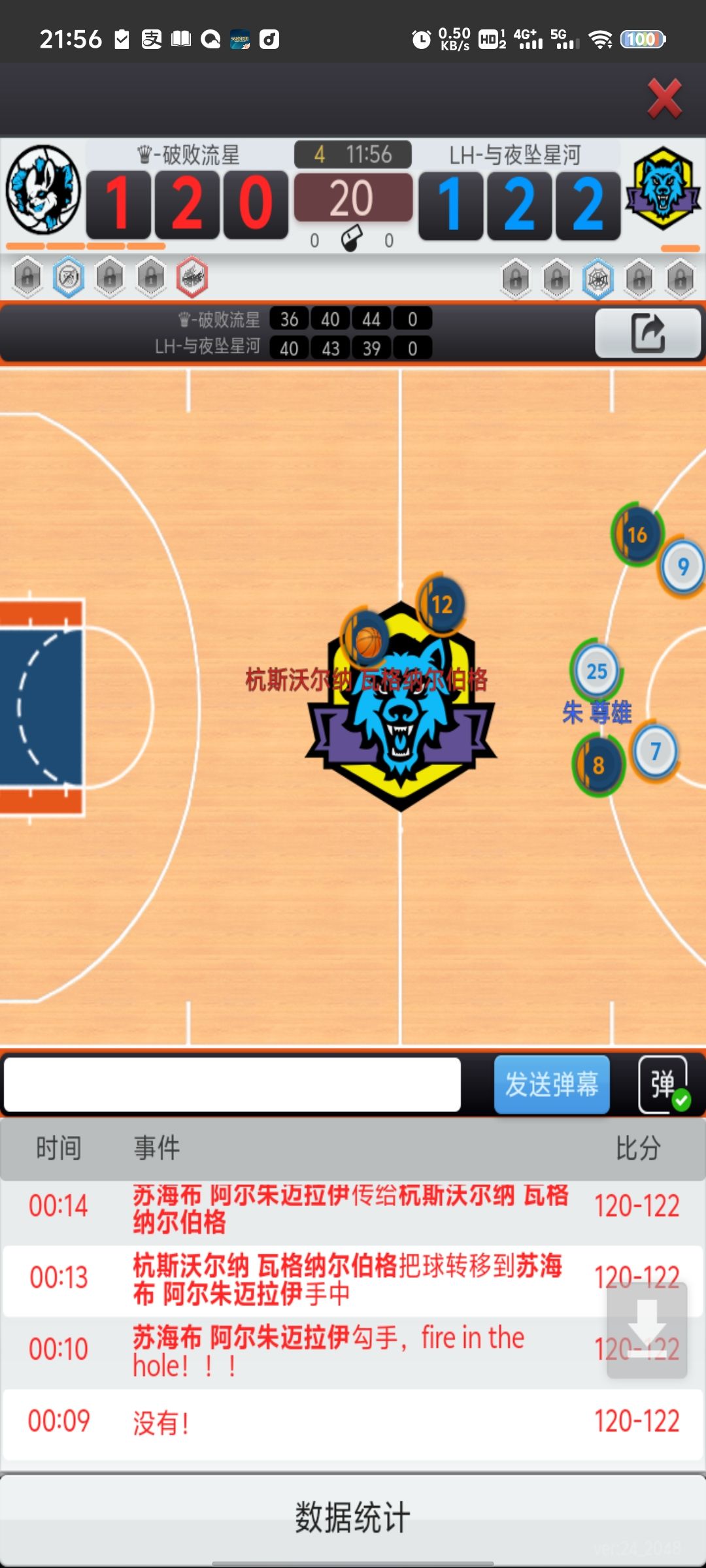 动态图片 2