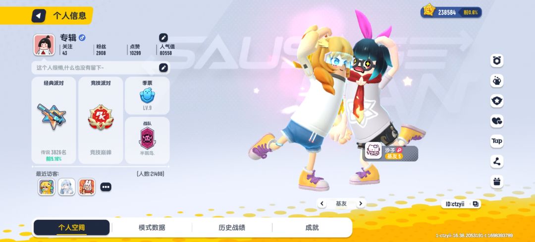 动态图片 5