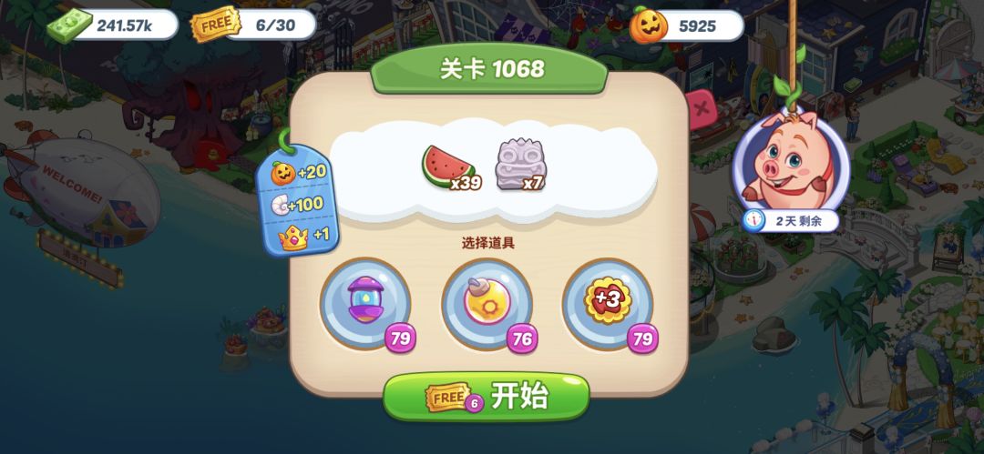 动态图片 2