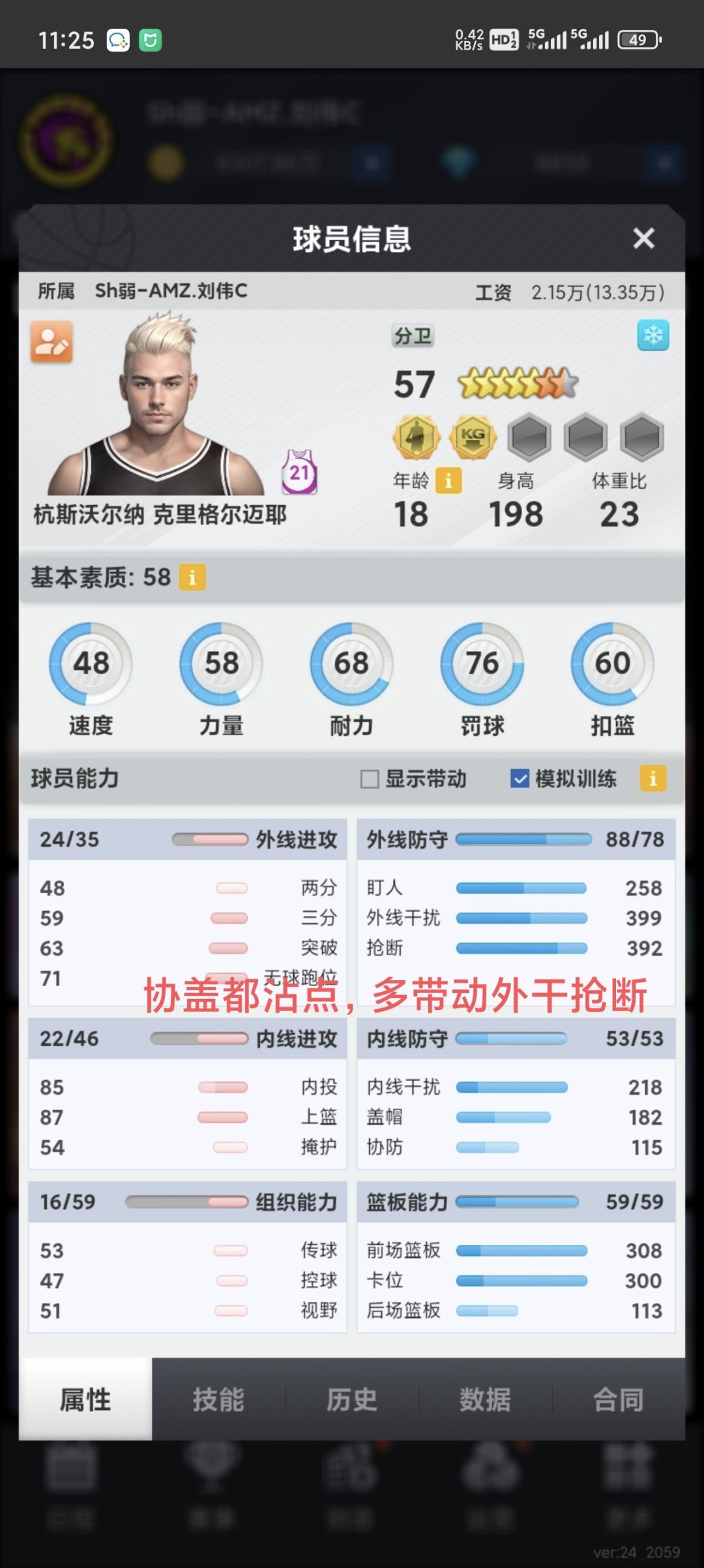 动态图片 6