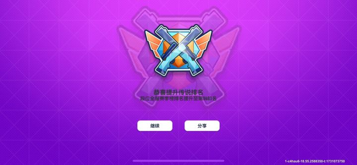 实力可以,但是打不到人截图