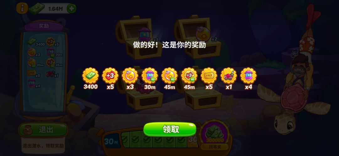 动态图片 3