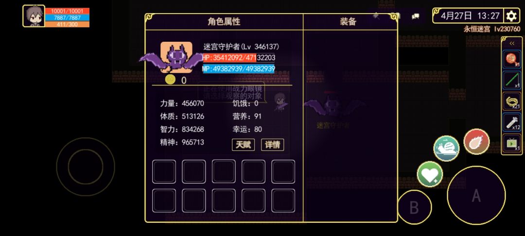 动态图片 2