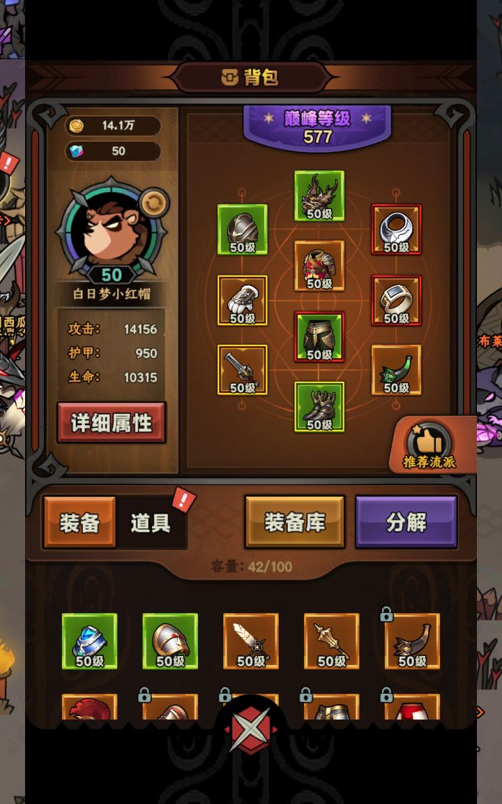 目前这样 希望越来越好截图