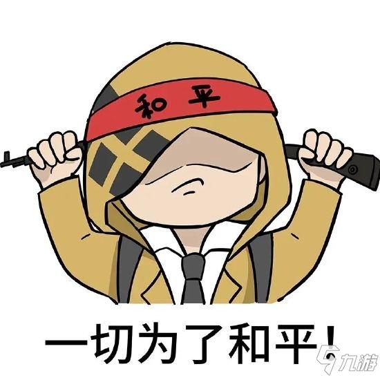 和平的搞笑主播给10分，😂香肠来几个就完美了，笑死！😂截图