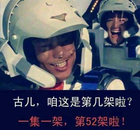 这期视频本来是一个沙雕视频截图