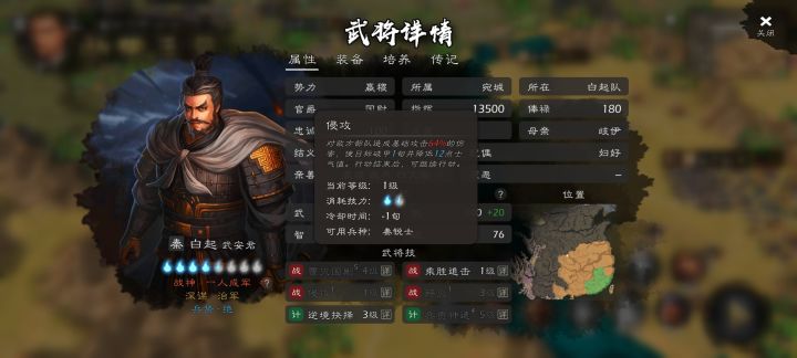 侵攻技能,冷却天赋点了以后,能一直放,咋突然每放一次,还要冷却一回合。截图