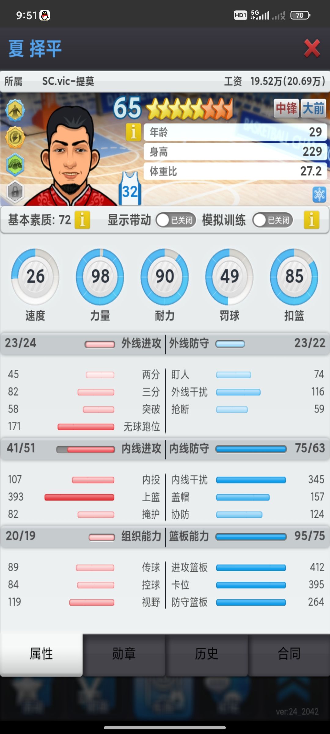 动态图片 4