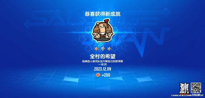 呜呜呜，太难了，拿着冲锋枪突突突幸好最后一个是狙，我突他脸上，他人就没了截图