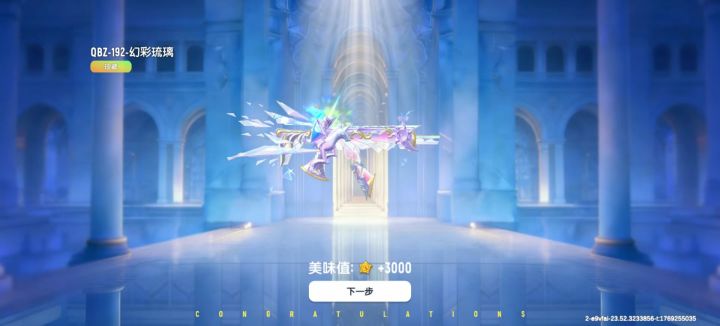 2026春节大厅音乐 ，图片来源于网络截图
