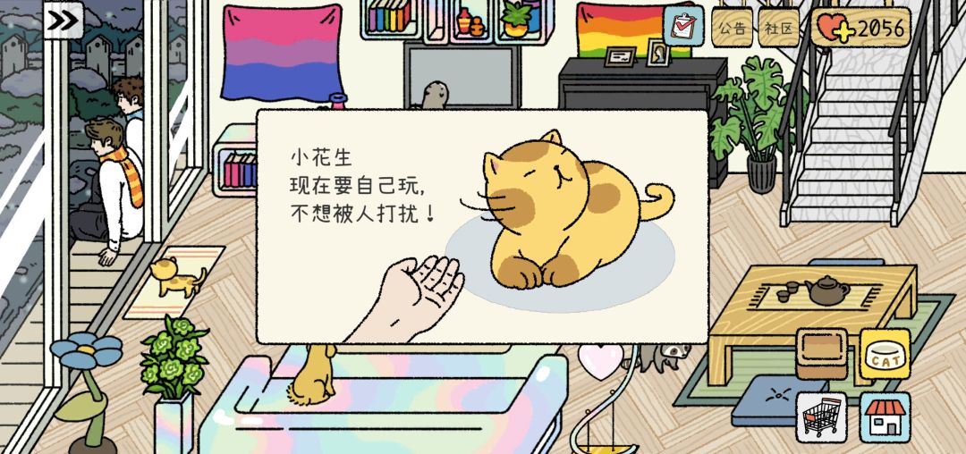 动态图片 2