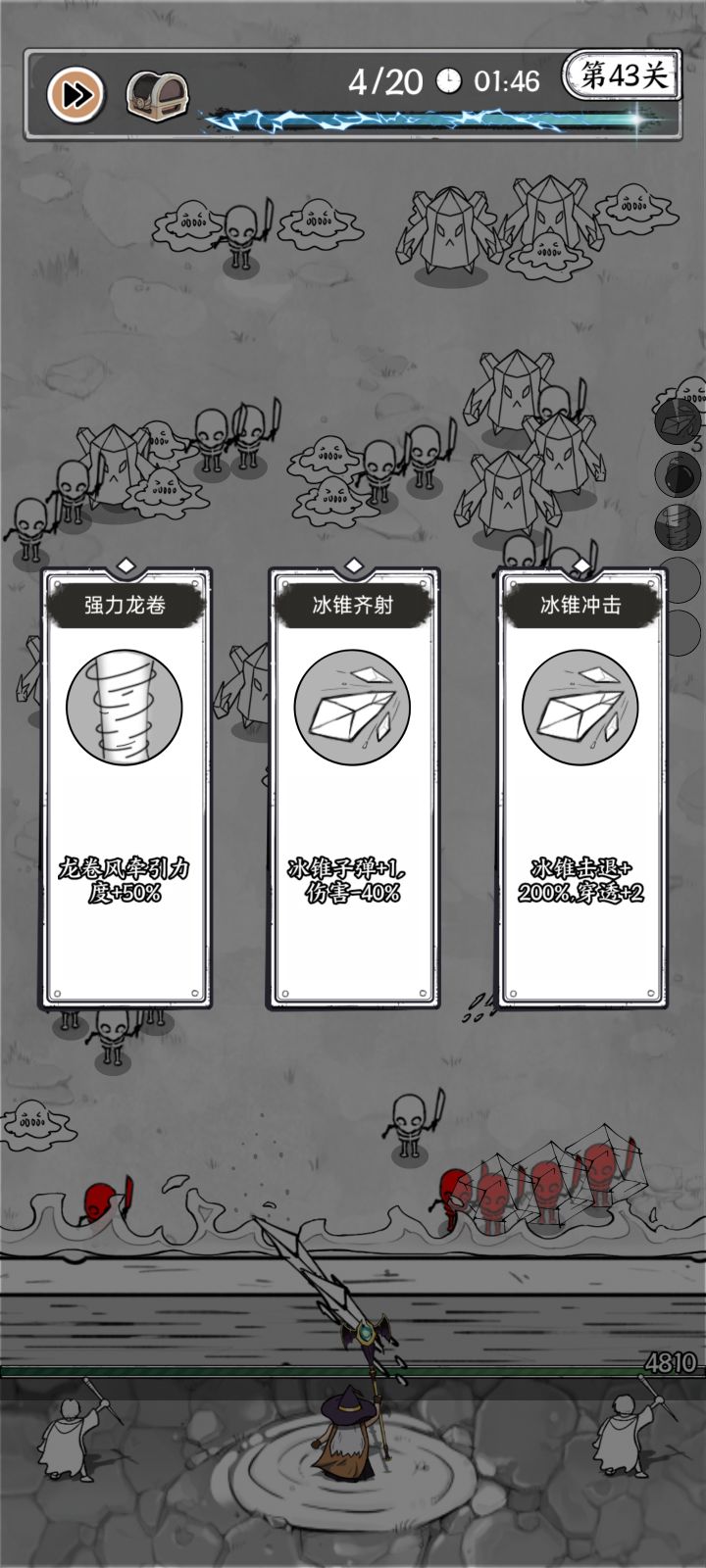 冰墩墩是真的难打截图