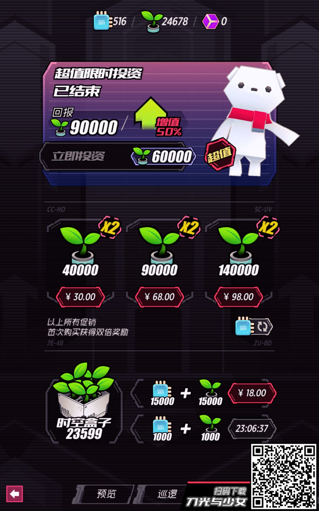 动态图片 1