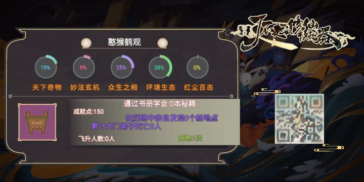 这是我的账号信息,快来一起玩吧!截图
