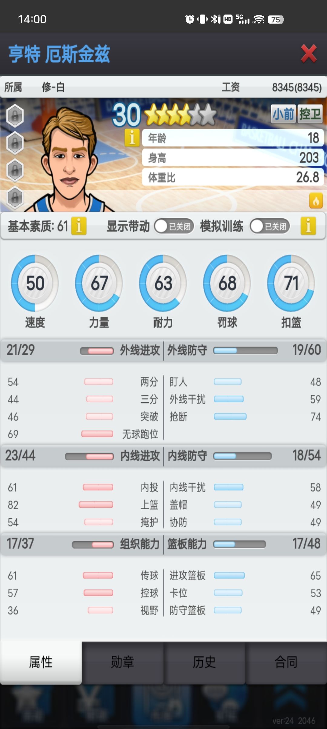 动态图片 4