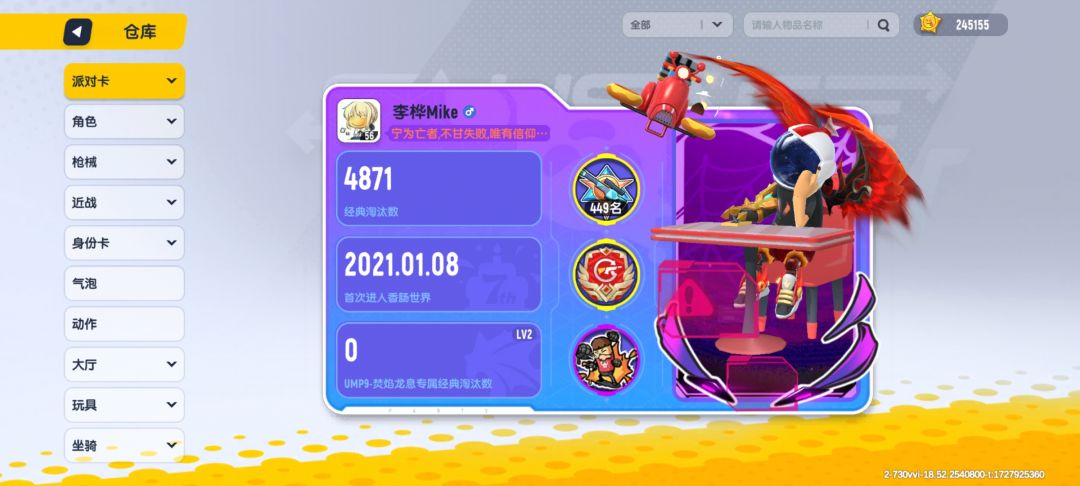 动态图片 5