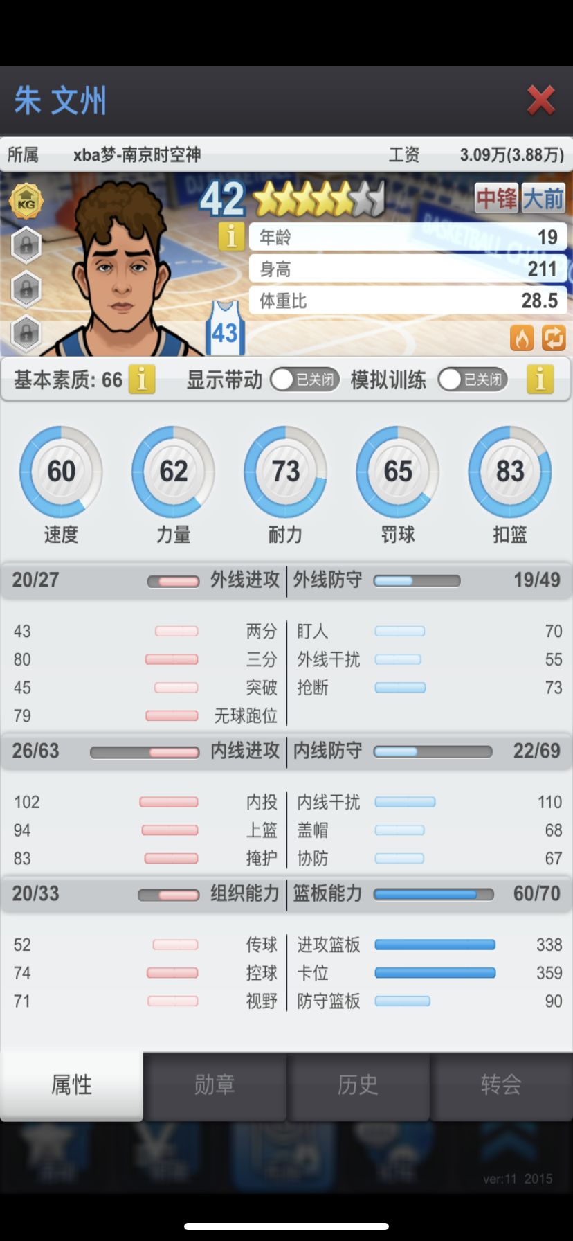 动态图片 2