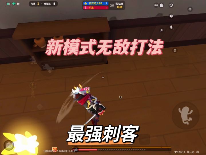 「香肠派对」什么，是是近战之王👑截图