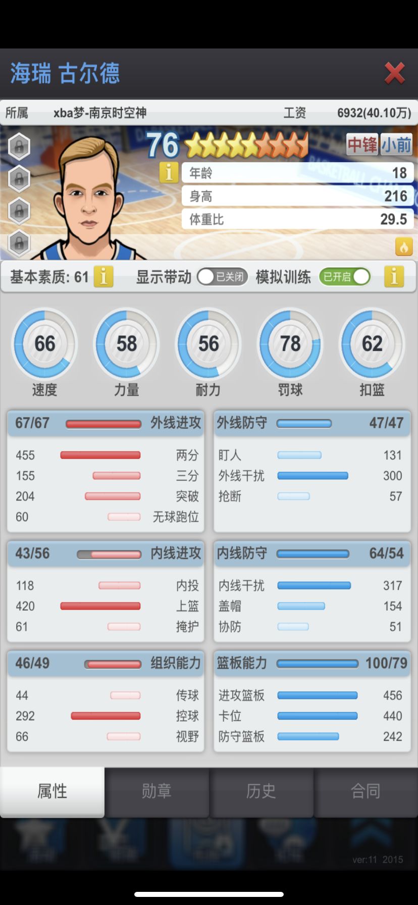 动态图片 2
