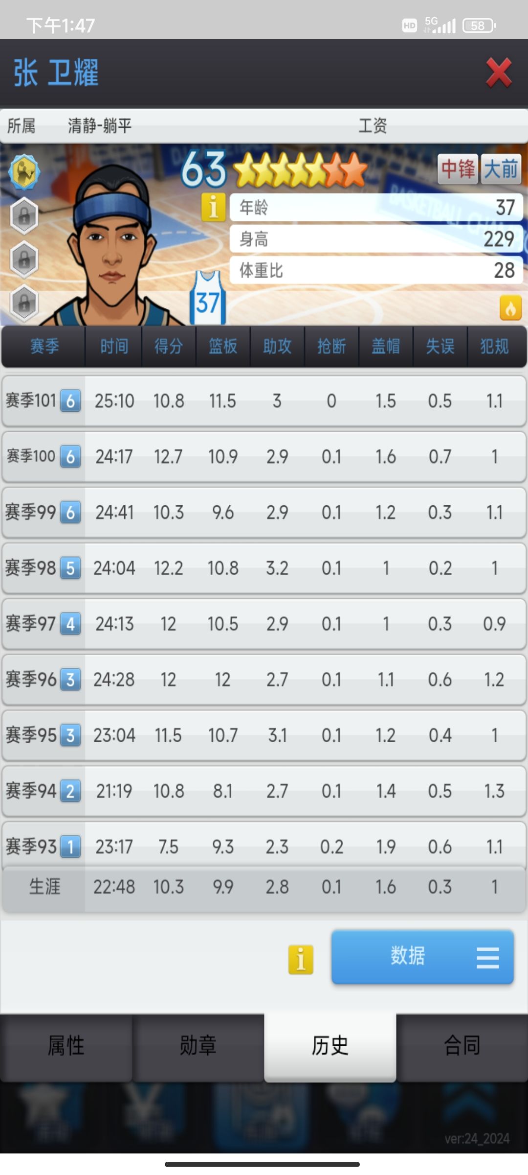 动态图片 4
