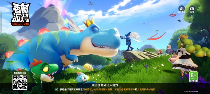大家看我的狙好不好好就点个赞,谢谢了!截图
