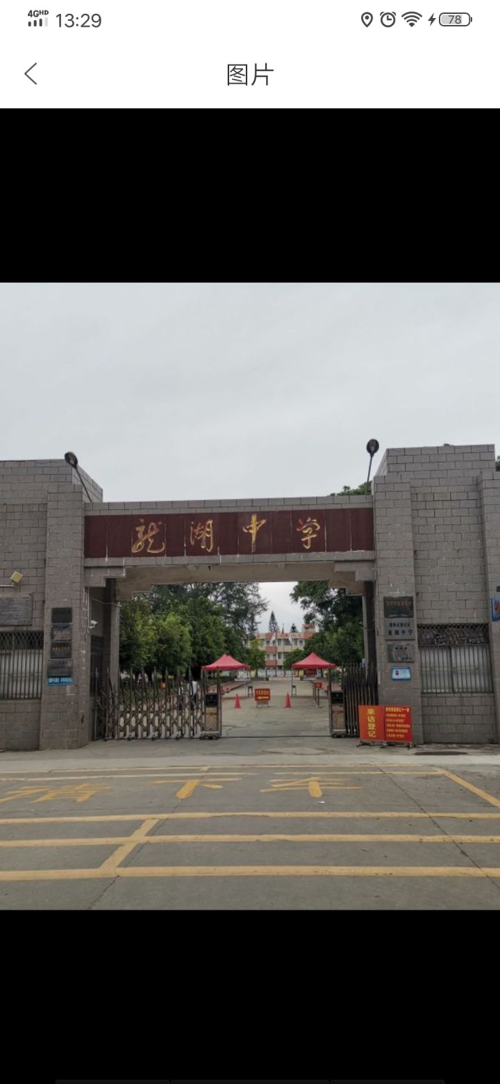 达达真是抽奖太坑了只会出皮肤，没有出枪皮肤截图