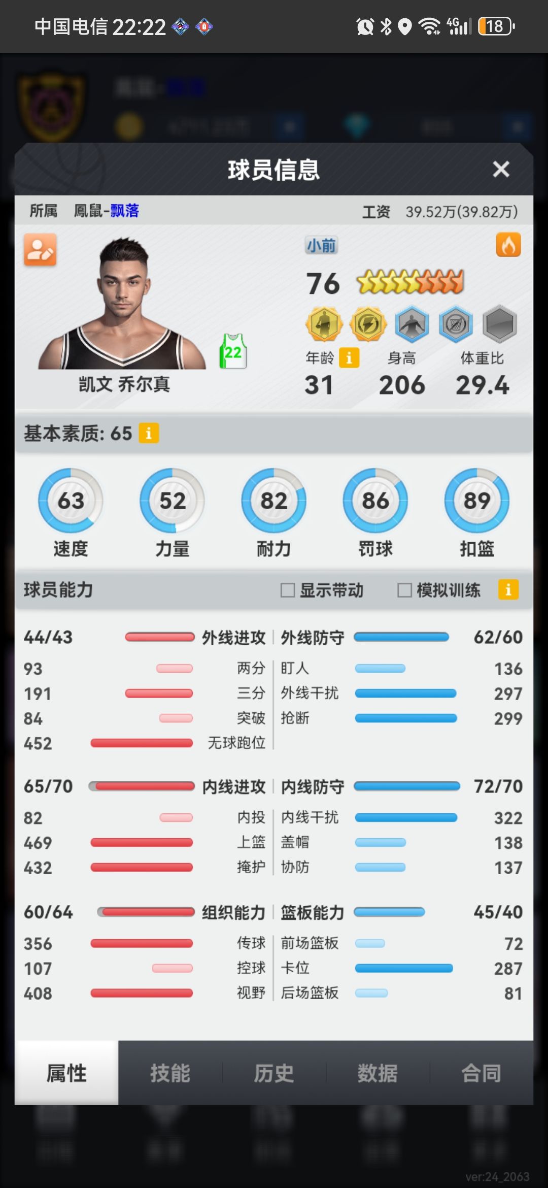 动态图片 3