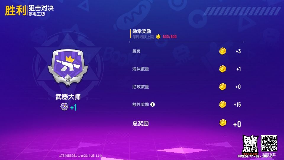 动态图片 1