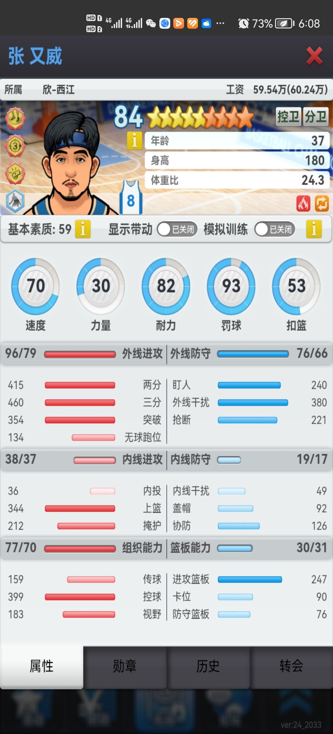 动态图片 2