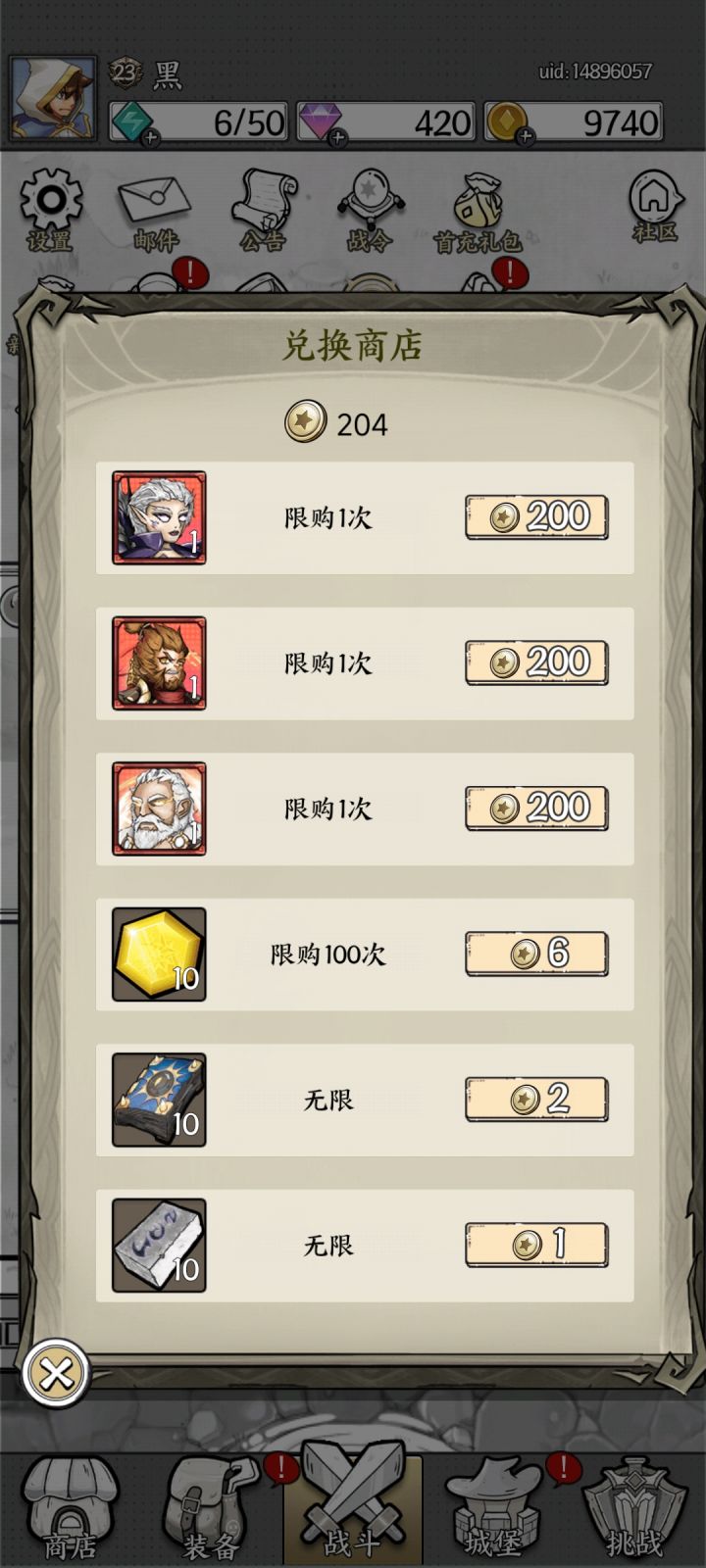 兄弟们！帮我选个皮肤！现在玩雷击截图