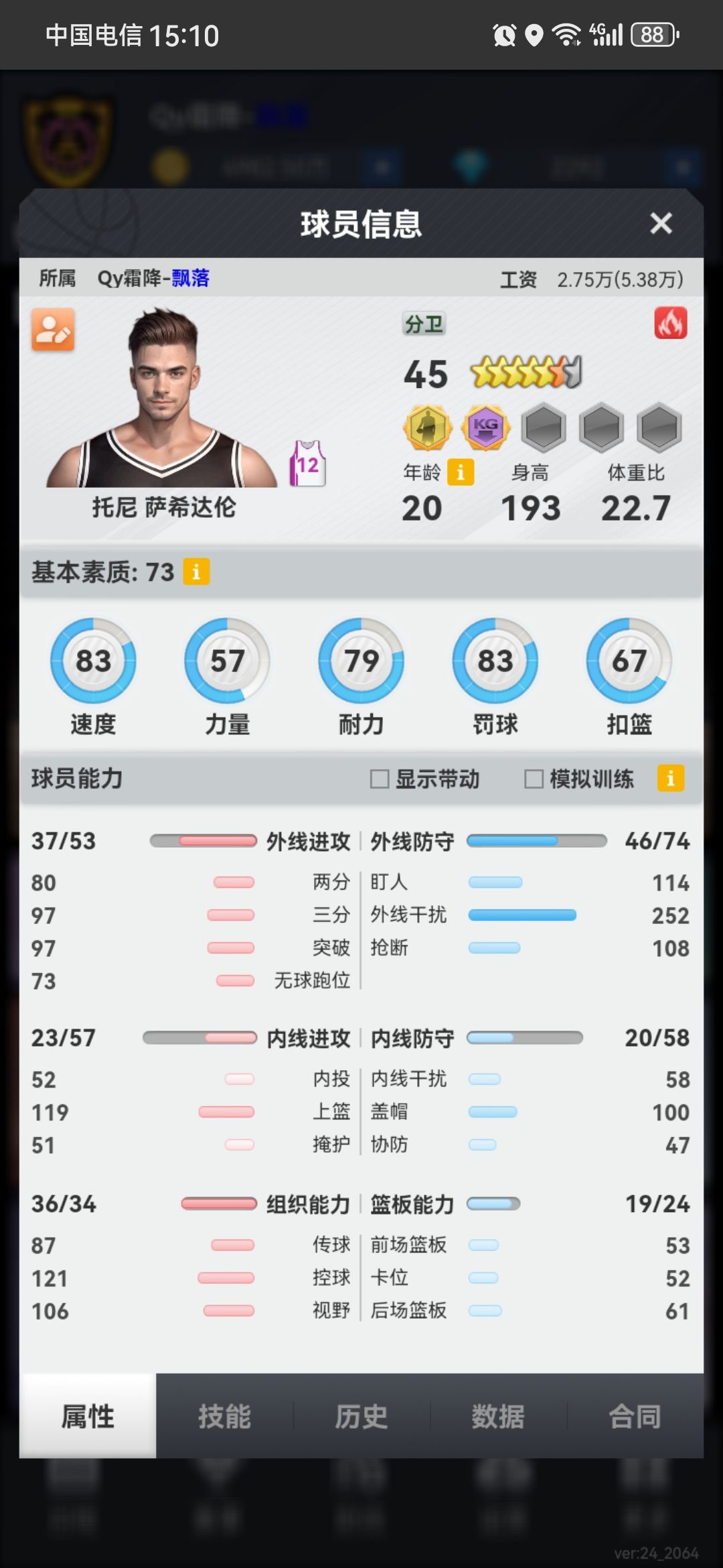 动态图片 6