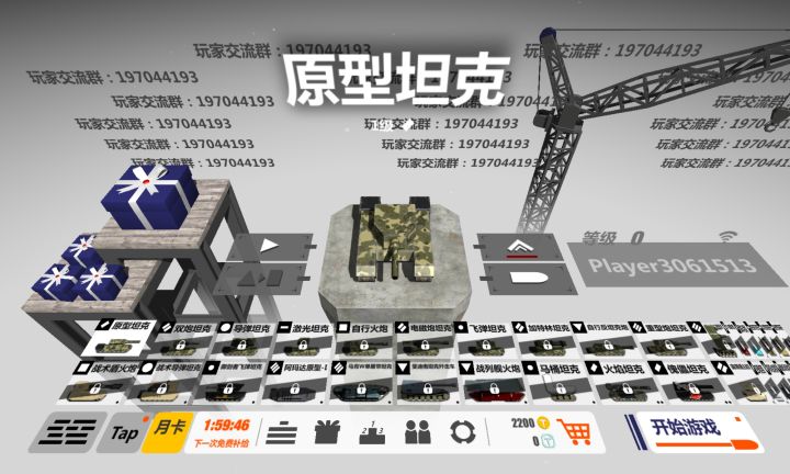 搞了一个小号😅截图