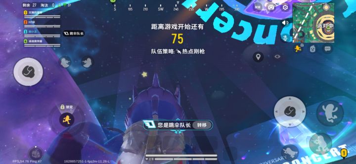 七夕送钥匙截图