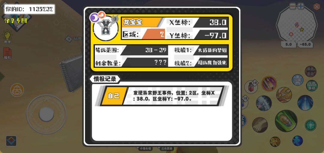 动态图片 1