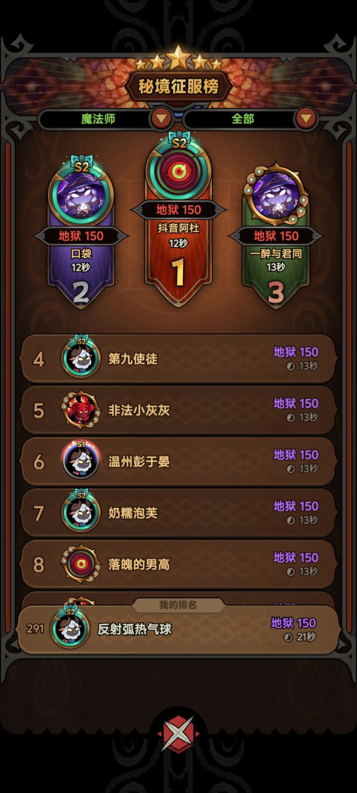 又没啥奖励,都这么拼的吗?截图