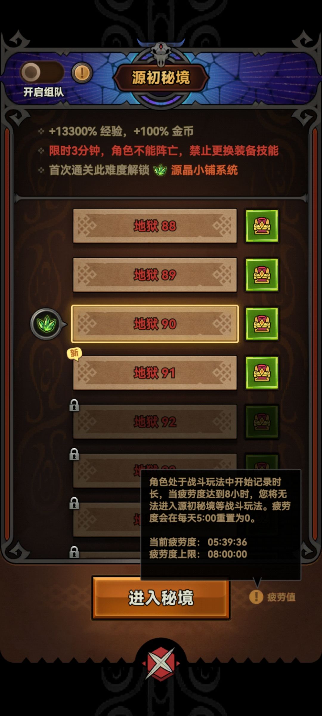 动态图片 4