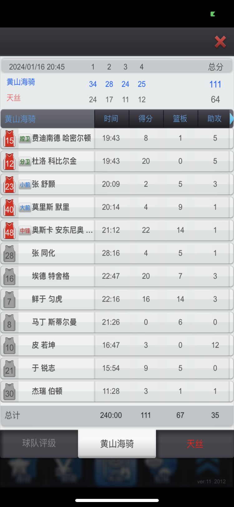 动态图片 4