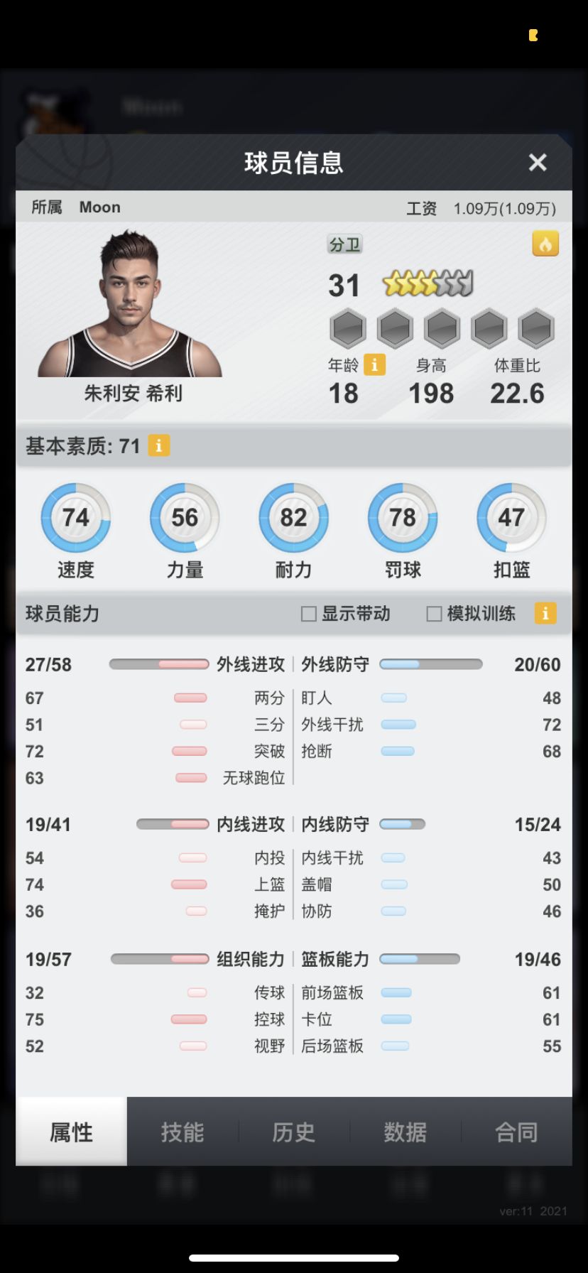 动态图片 6