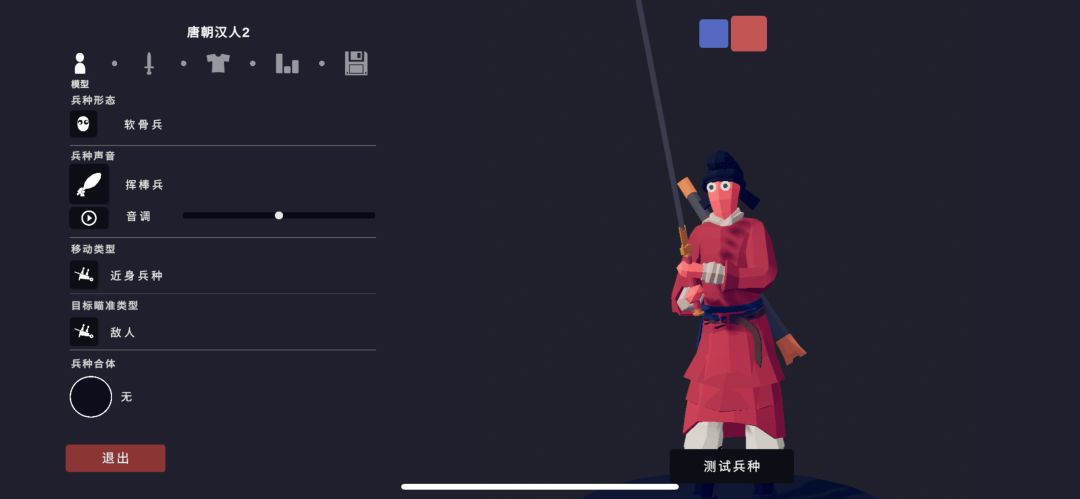 动态图片 4