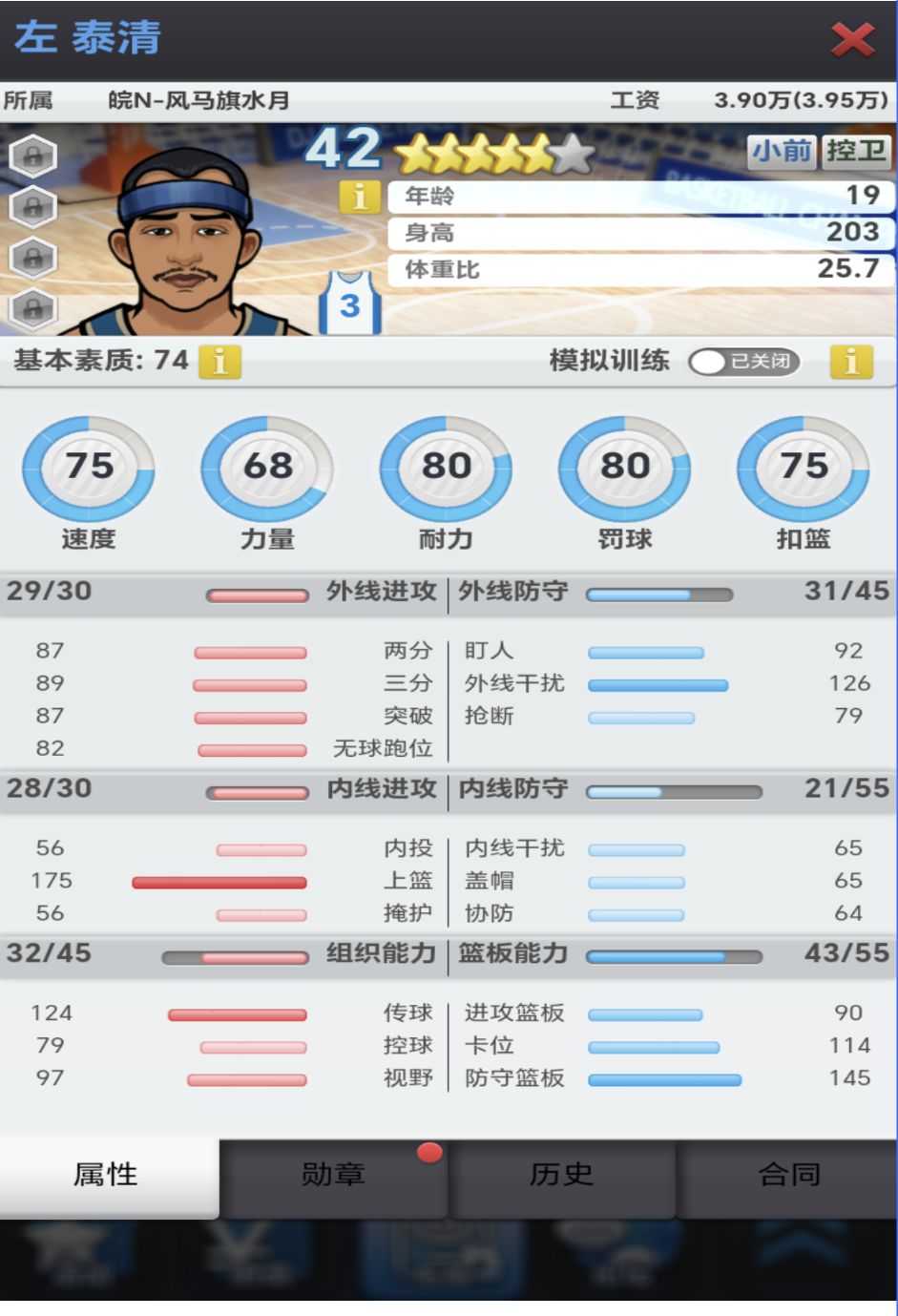 动态图片 7